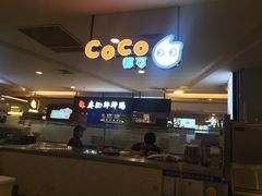 -CoCo都可(虹口龙之梦店)