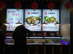 -川锅哎哟·麻辣香锅(国大城市广场店)