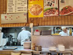 -新月斋(豆瓣胡同店)
