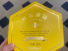 -好利来(上海长宁龙之梦店)