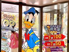 -天河城购物中心