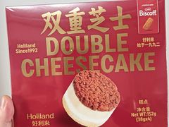 -好利来(桃源店)