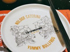 -臻享無招牌芝士烤蛙(台山昌大昌店)