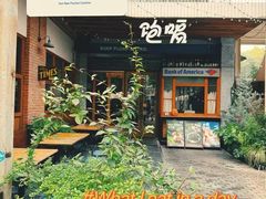 -饱嗝·小炒云南菜·见手青乌鸡汤锅(来凤街国创园店)