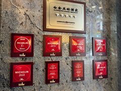 -南海渔村·空中一号