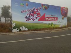 -南京东郊国宾馆