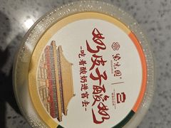 -紫光园烤鸭(前门大栅栏店)