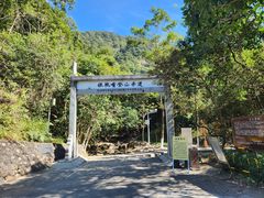 -罗浮山-南楼寺