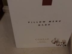 -北京康莱德酒店