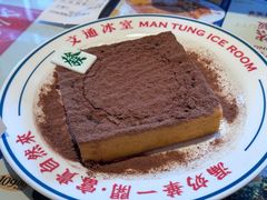 -文通冰室(祈福缤纷世界店)