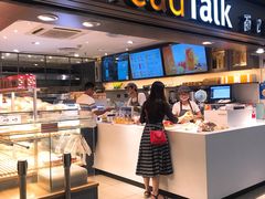 -BreadTalk面包新语·烘焙蛋糕(中心书城店)