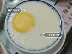 双皮奶窝蛋-仁信双皮奶(东川路店)