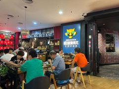-吃饭皇帝大土家民族菜(正大广场店)