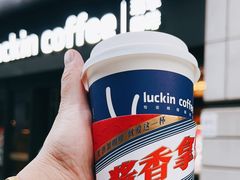 -瑞幸咖啡(石榴中心店)