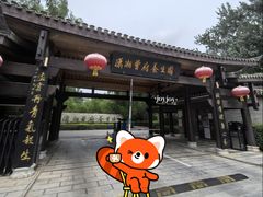 -潇湘甲鱼村(清河店)
