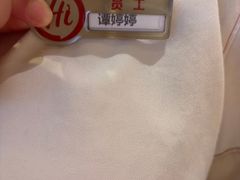 -海底捞火锅(翔龙天地广场店)