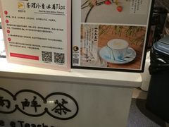 -茶理宜世(东方宝泰店)