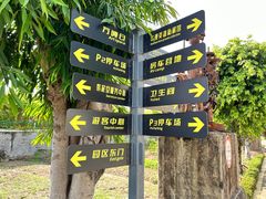 -广州市紫泥堂文化创意园景区