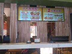 -尊宝比萨(尚水天成店)