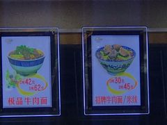-蒋六十八梯眼镜面(狮子坪店)