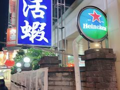 -黄金海岸活虾料理(中坜店)
