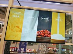 -一只酸奶牛(大融城店)