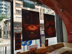 门面-一幻拉面(铜锣湾店)