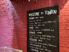 -TonTon(永康路店)