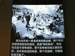 -华兴街煎蛋面(总店)