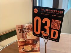 -乐班 Le'ban(凯德新地城店)