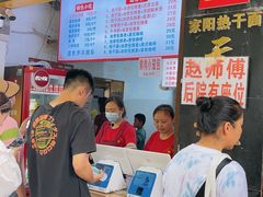 菜单-家阳赵师傅油饼包烧麦(粮道街店)