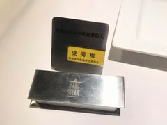 -王品牛排(珠海富华里店)