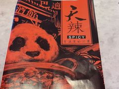 -天辣(金桥啦啦宝都店)