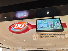 -DQ·蛋糕·冰淇淋(虹口龙之梦店)