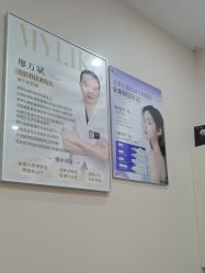 -美莱医学美容医院