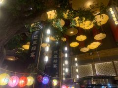 -淀里船宴(卓达店)