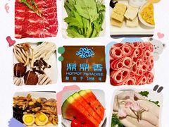 -鼎鼎香·港式火锅(北京SKP店)