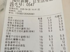 -来噻布布 Lets BUBU