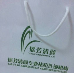 android_upload_pic-宜肤清颜专业祛痘问题肌修护