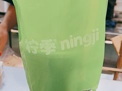 -柠季·手打柠檬茶(静安大悦城北座B1店 )