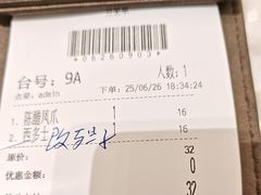-新世界餐厅(万达店)