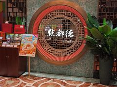 -点都德(奥体印象城店)