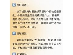 -韵姿少儿舞蹈(北外滩校区)
