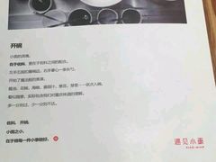 -遇见小面(凯德广场店)