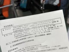 -苏州大学理想眼科医院