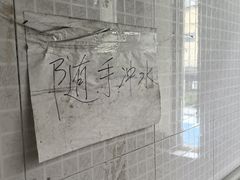 -上海为民商行清真饭店(南大路店)