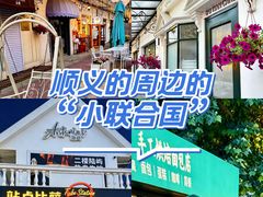 -荣祥广场