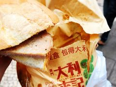 猪扒包-大利来记餐厅