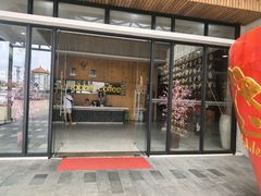 -巴厘岛黄金金兔咖啡工厂