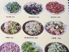 iphone_upload_pic-北京水岸山吧度假村(雁栖镇店)